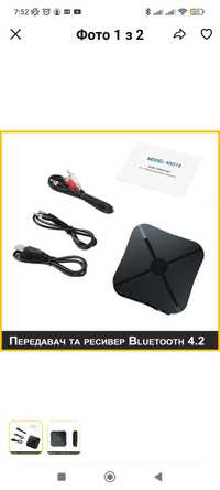 2 в 1 універсальний, передавач і ресивер Bluetooth 4.2 + AUX 3.5mm