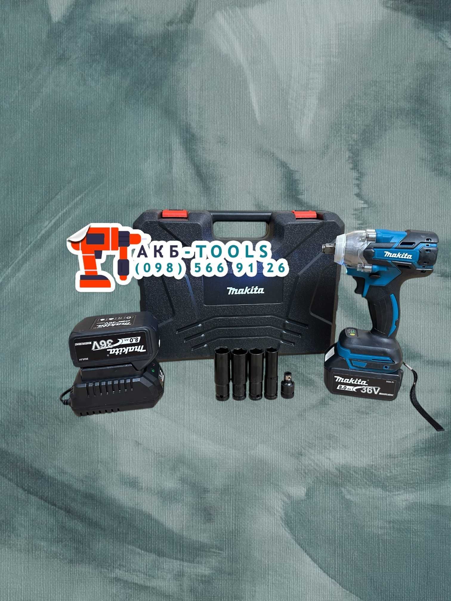 Акумуляторний Гайковерт Makita DTW520BL З набором інструментів 520Nm