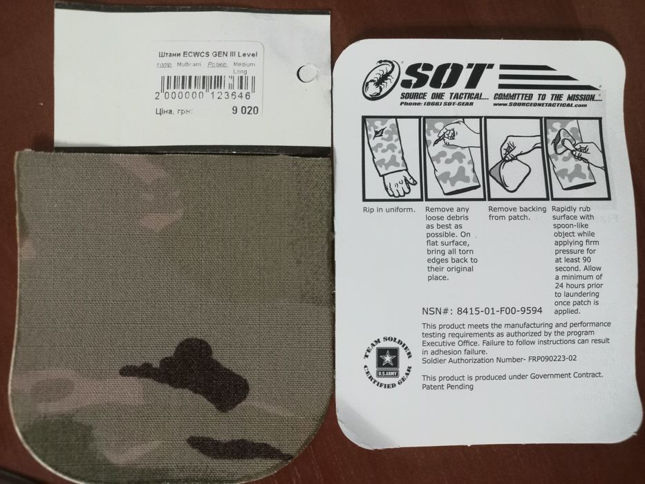 Штани ECWCS Gen III Level-5 Soft Shell Розм. M-R MULTICAM® з недоліком