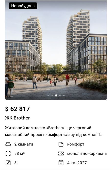 БЕЗ %!М Позняки 7ХВ! 2К/58М2 Григоренка 27!Озеро,Парк 5ХВ !