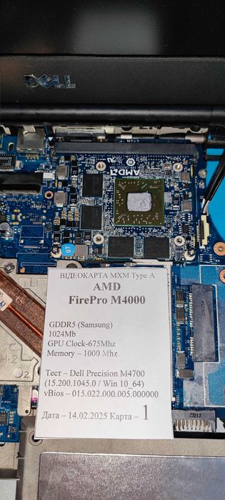 Серія АПГРЕЙД карта AMD FirePro M4000 1gb MXM А