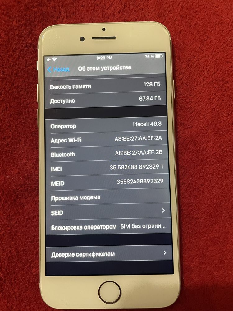 Продам айфон 7