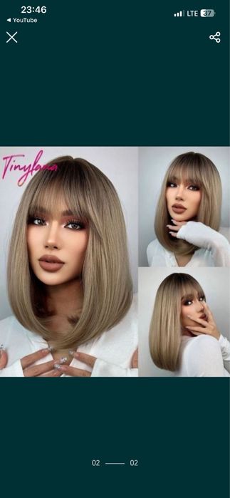 Парики -каре- от 500-700