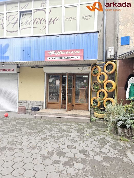 Комерція вул. Героїв Крут (орт. вул Грюнвальська, біля скверу)