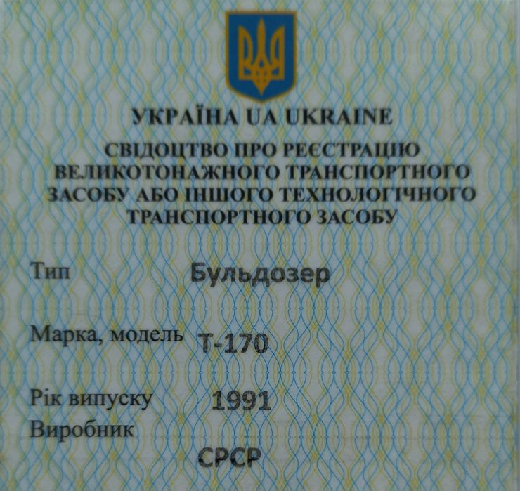 Продам бульдозер Т-170