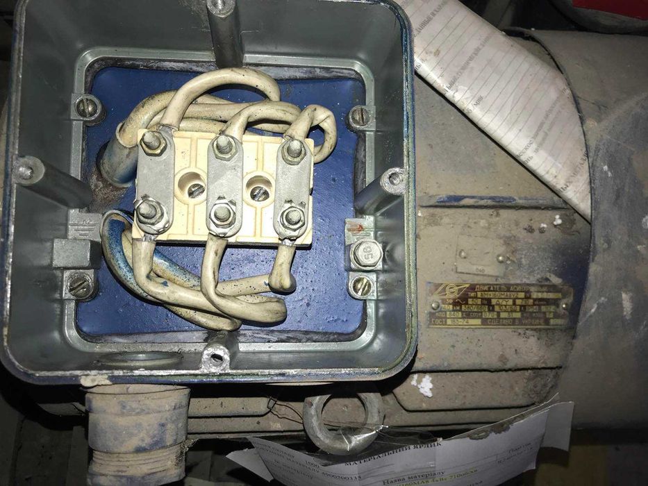 Електродвигун 37кВт 740об/хв 4АМУ250S8 (АИР250S8)