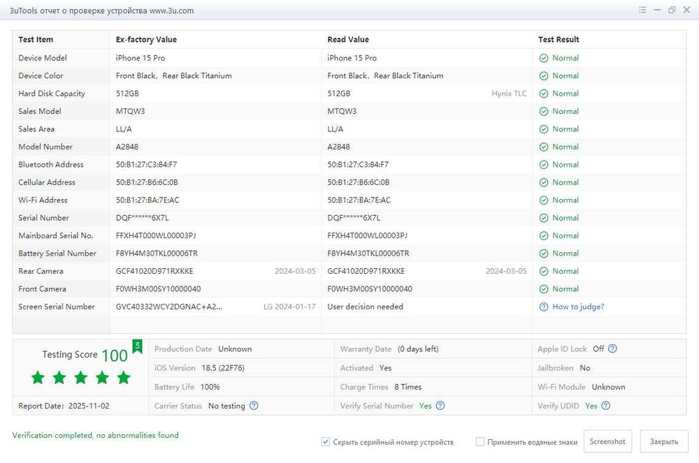 Apple iPhone 15 Pro e-Sim Black Titanium 512 GB