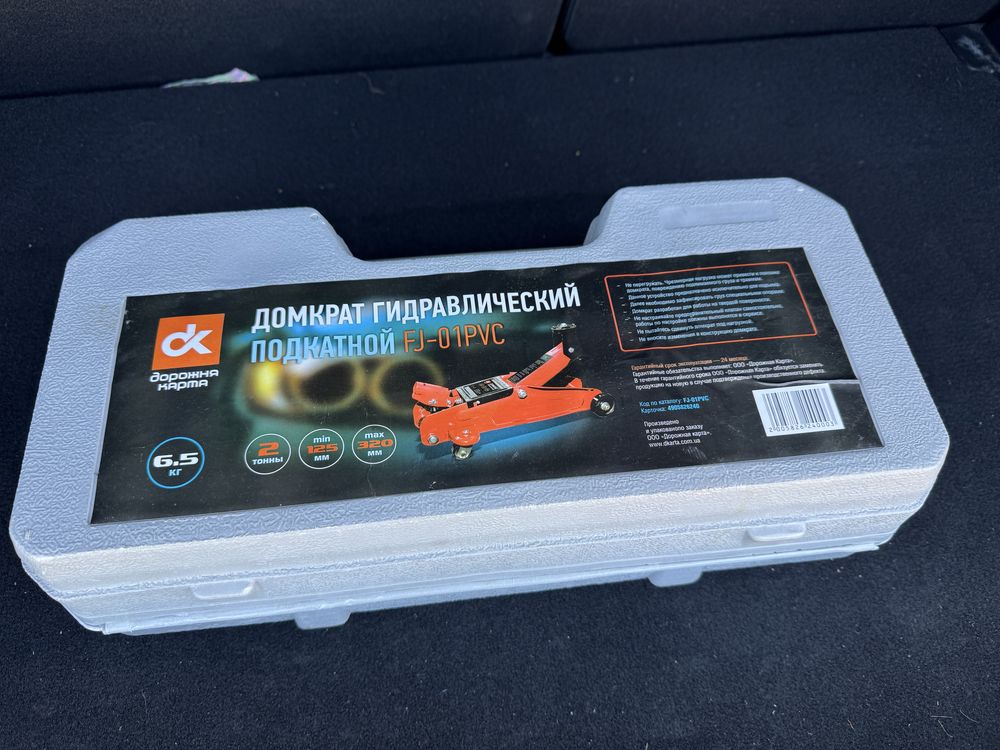 Домкрат гідравлічний підкатний FJ-01PVC 2т