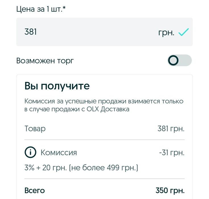 Контейнер абсорбер отработки чернил Epson T04D1 XP 5100,L6160/6170/619