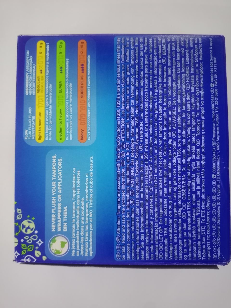 Тампони жіночі Tampax super, super plus