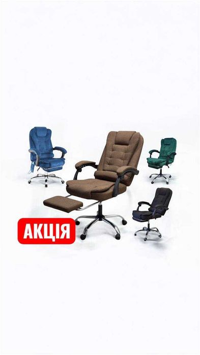 Офісні крісла! Геймерське комп'ютерне крісло, багатофункціональне! ХІТ