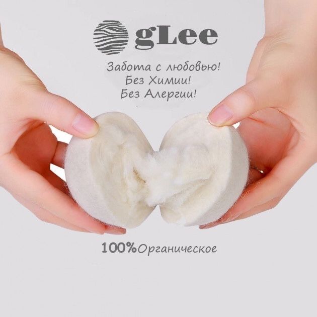 мячики для сушки gLee 100% Новая Зеландия Dryer Balls, 6 шт