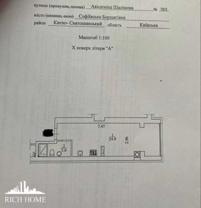 ЖК Софіївський Квартал. Терміново! Вигідна пропозиція для інвестицій!