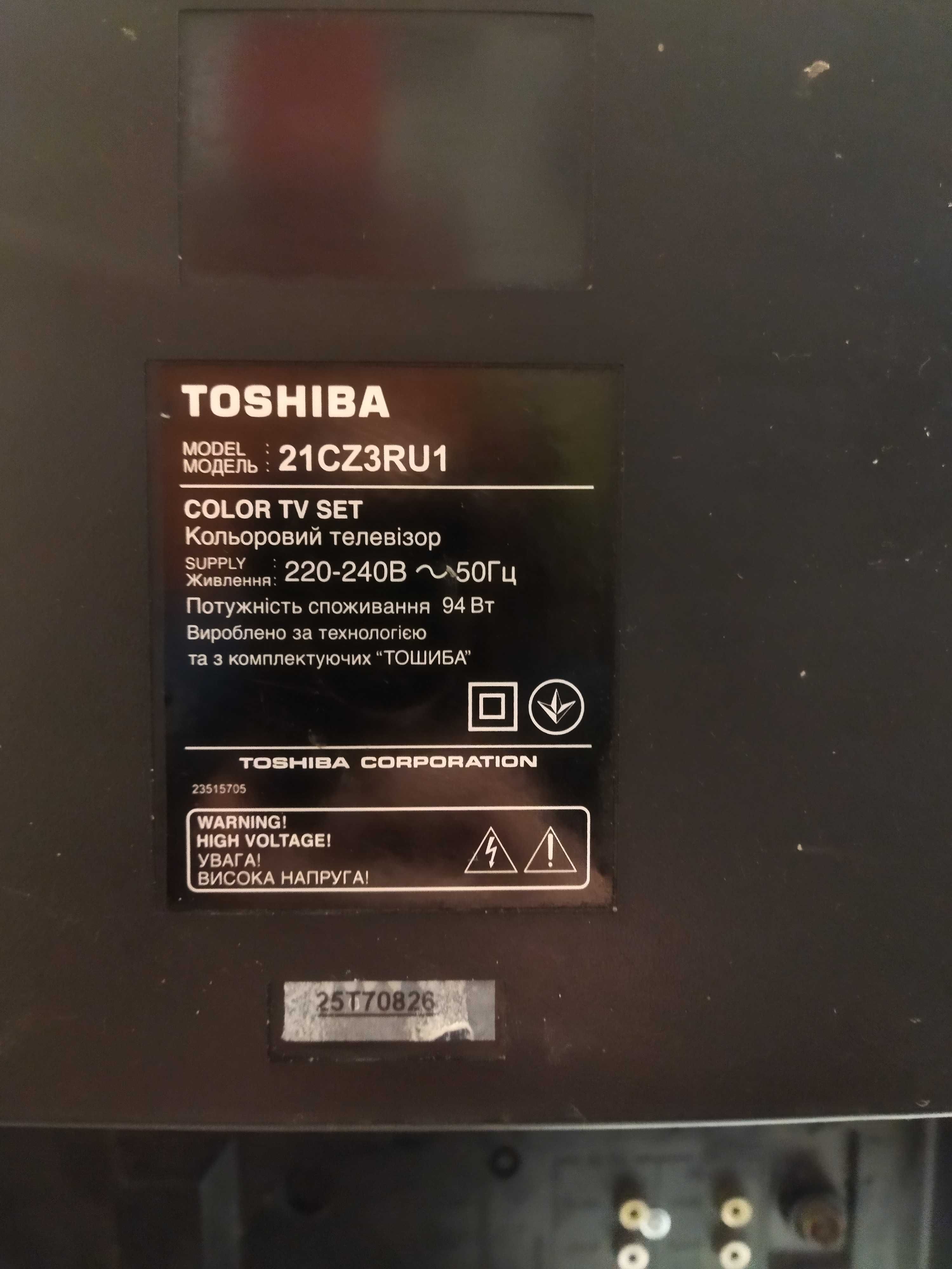 Телевізор Toshiba 21CZ3RU1