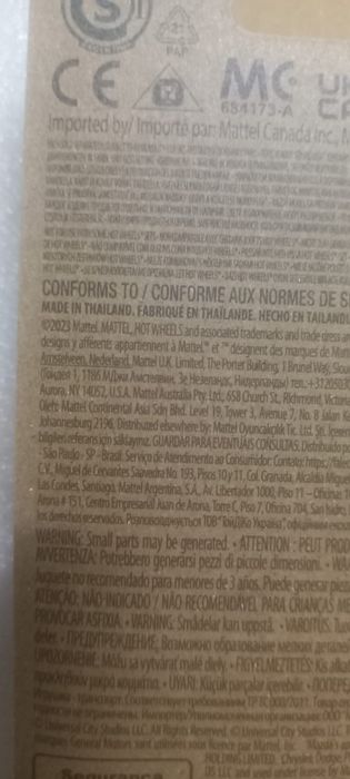 1995 mazda rx-7 fast furious hot wheels