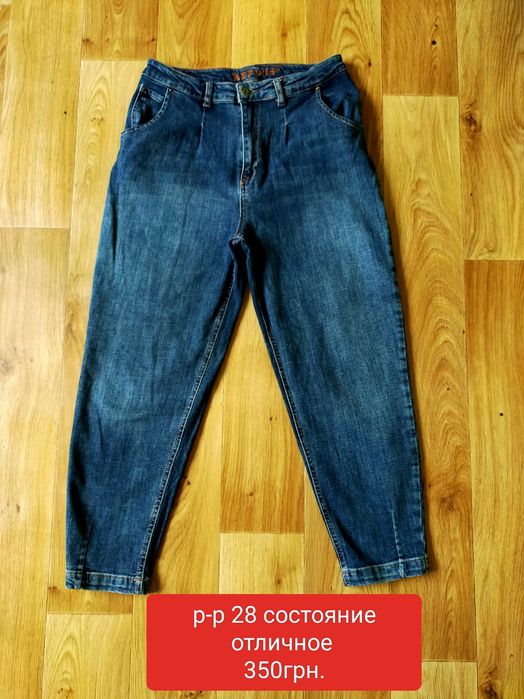 Джинсы в хорошем состоянии