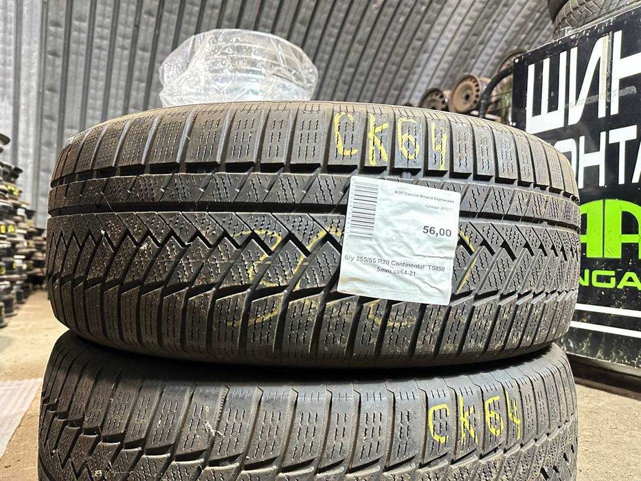 Шини 255/55 R20 Continental 2021р зима ck64-код товару
