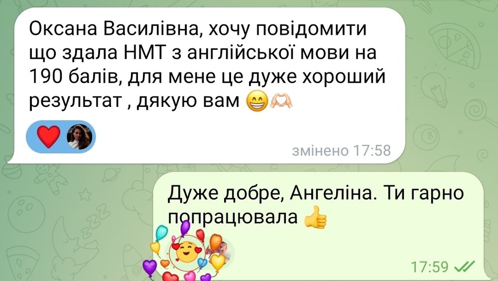 Більше ніж Репетитор з англійської мови