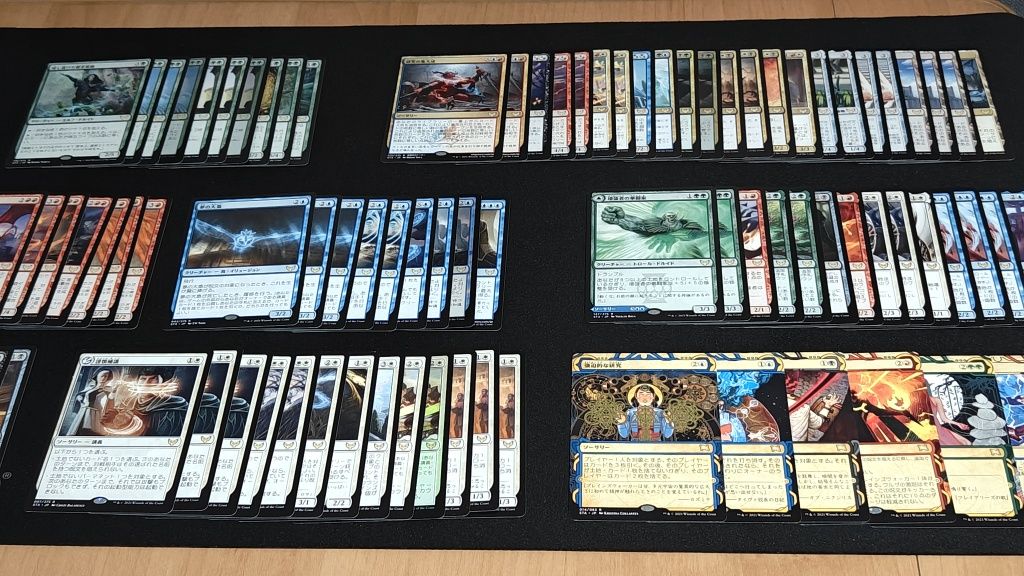MTG Magic The Gathering JP Strixhaven R
