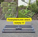 Різні розміри ! Граблі для Газону, Планувальник для Землі, Трави !
