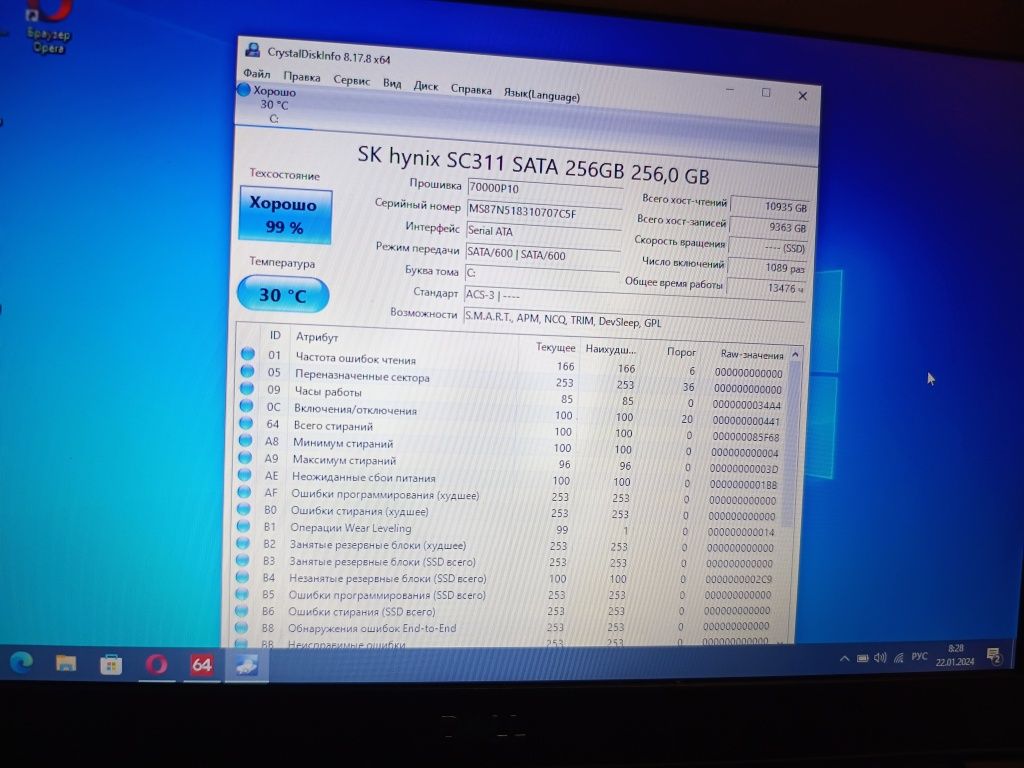 Ультрабук Dell 7290 I7 8650u 16 ddr4 256 ssd