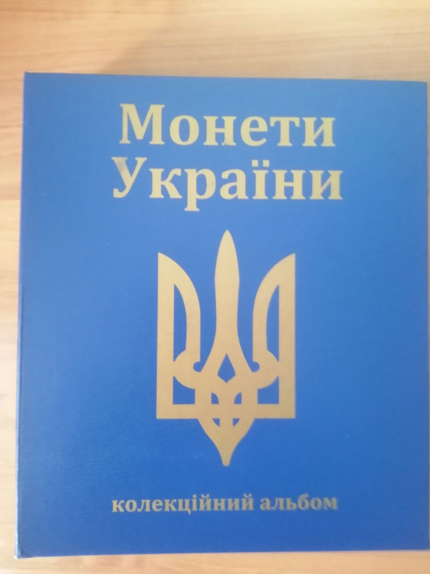 Монети України  10 грн, 2018-2022 рр.