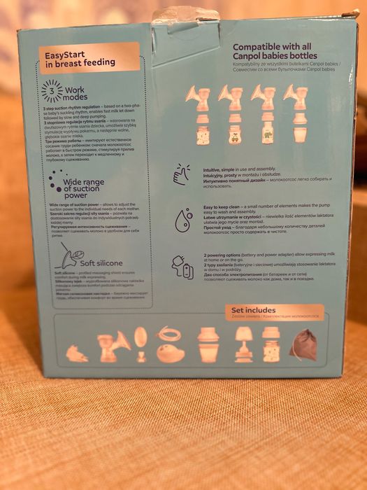 Молоковідсмоктувач