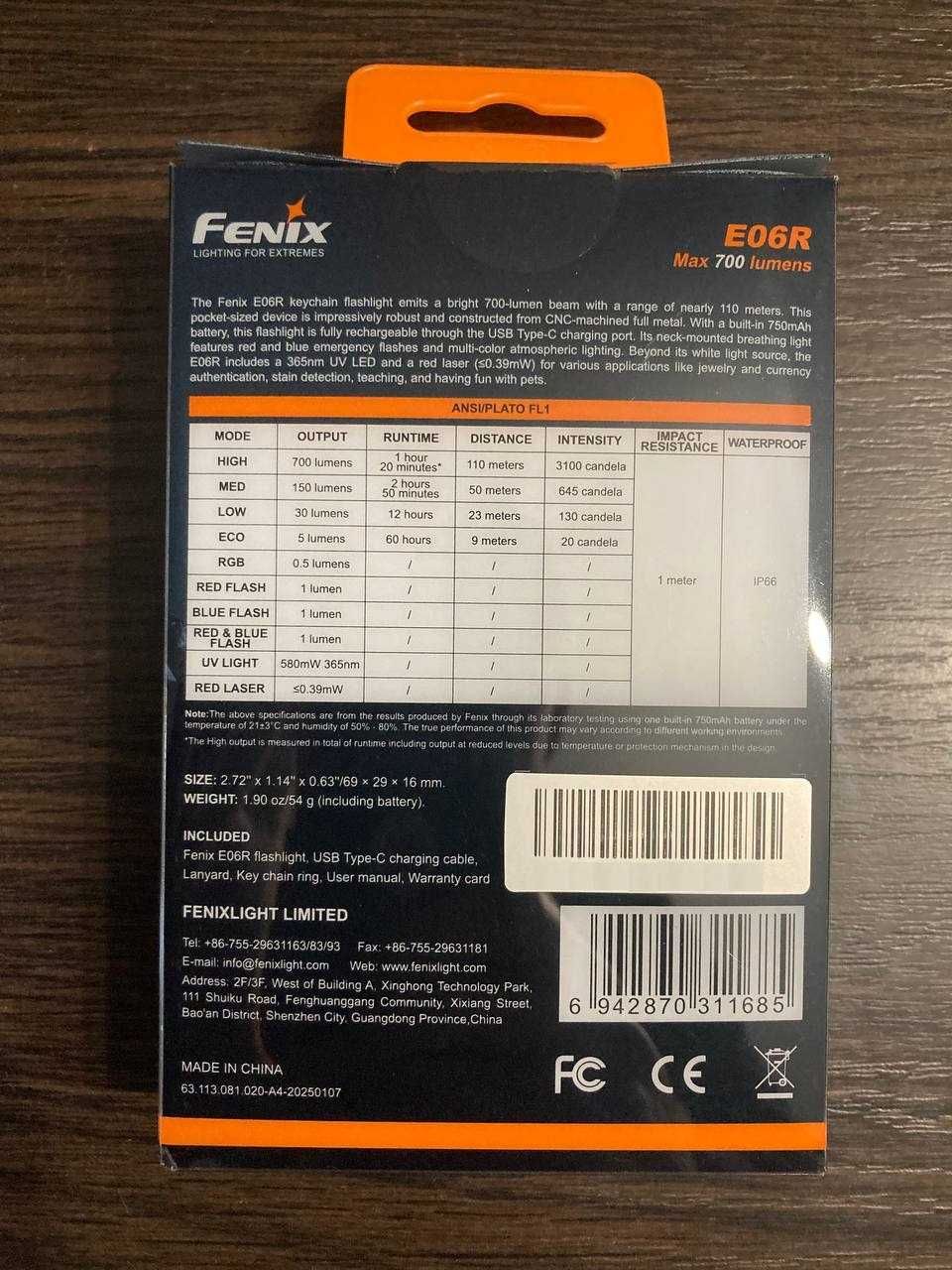 Наключний ліхтар Fenix E06R