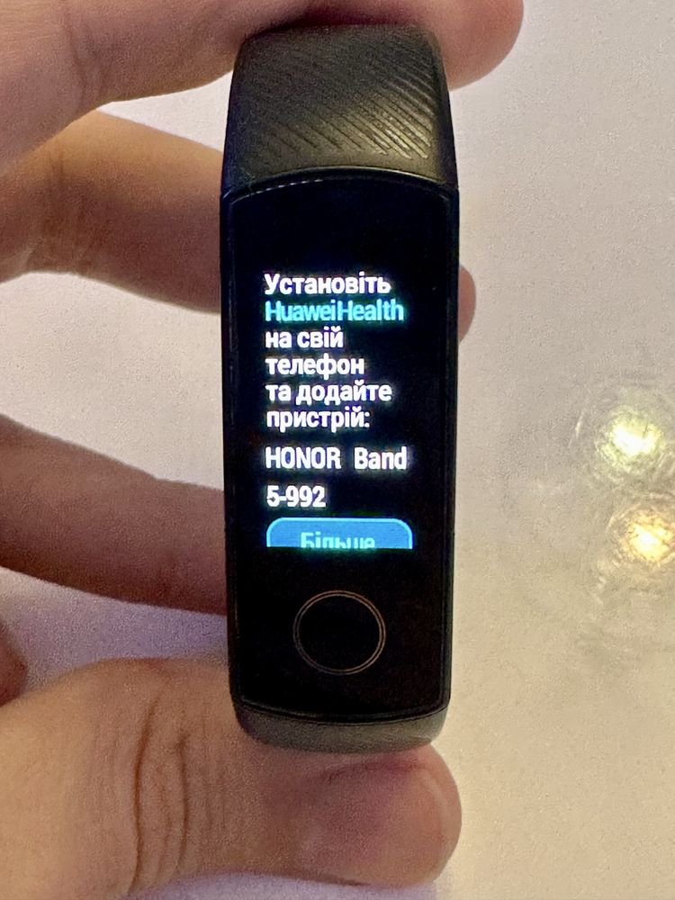 Смарт браслет Honor Band 5