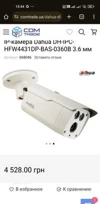 IP-камера Dahua DH-IPC-HFW4431DP-BAS-0360B 3.6 мм