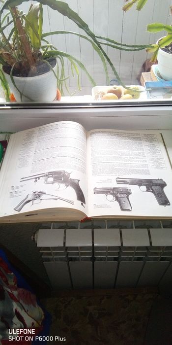 Книги об оружии всех стран