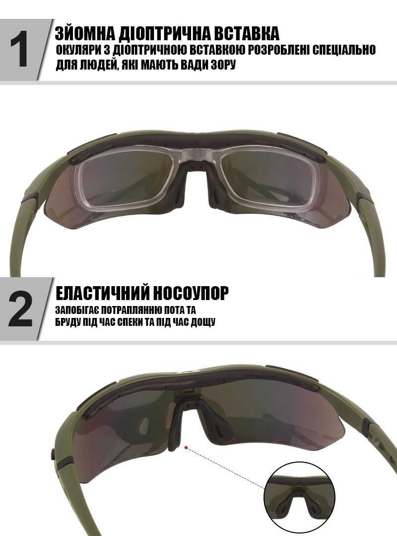 Солнцезащитные очки тактические олива с поляризацией Oakley 5 линз