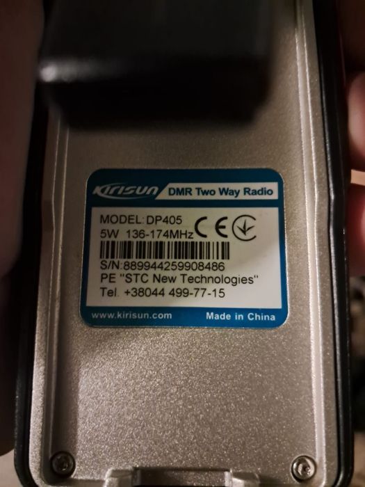 Радіостанція портативна KIRISUN DP405, кірасун