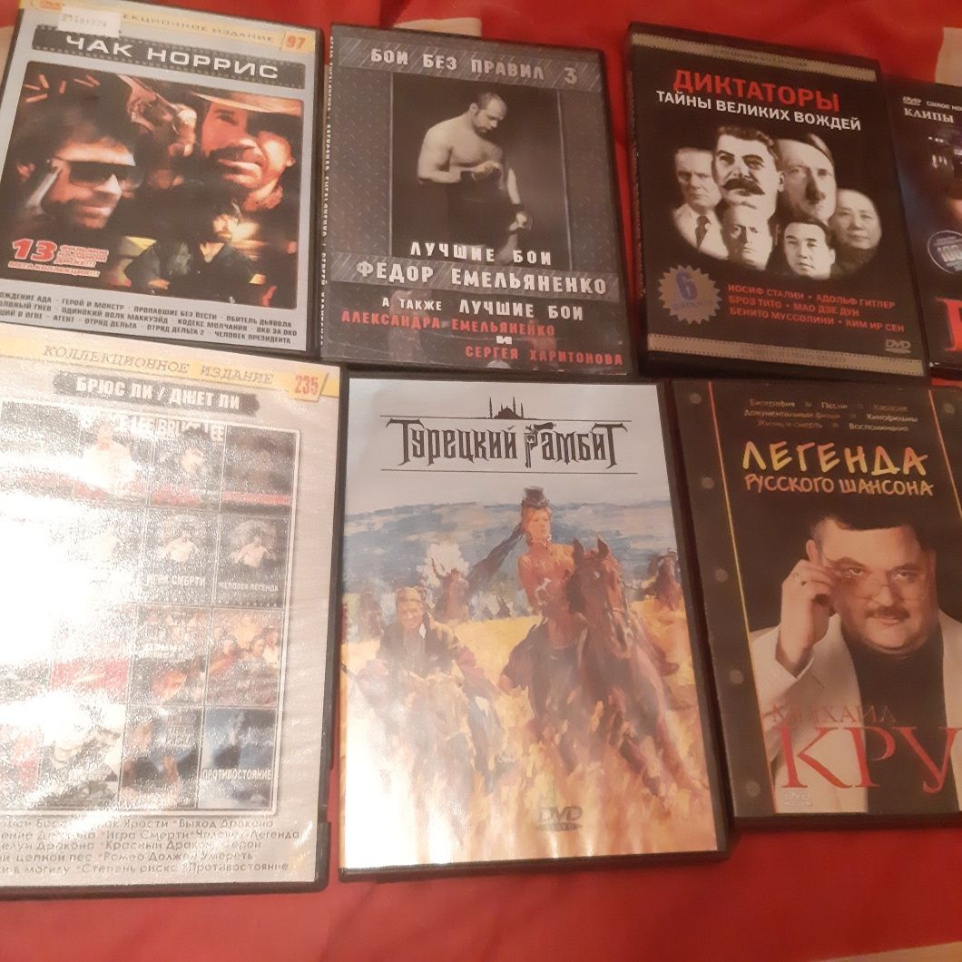 DVD диски Боевики и Шансон