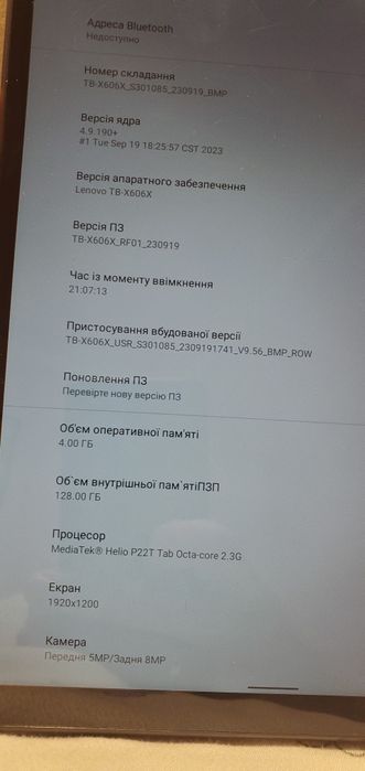 Планшет lenovo Tab m10