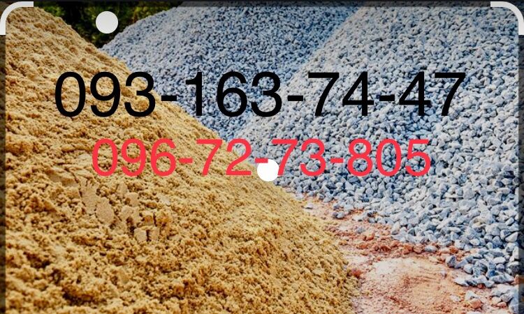 Щебень песок отсев