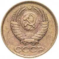 Монеты СССР,различные
