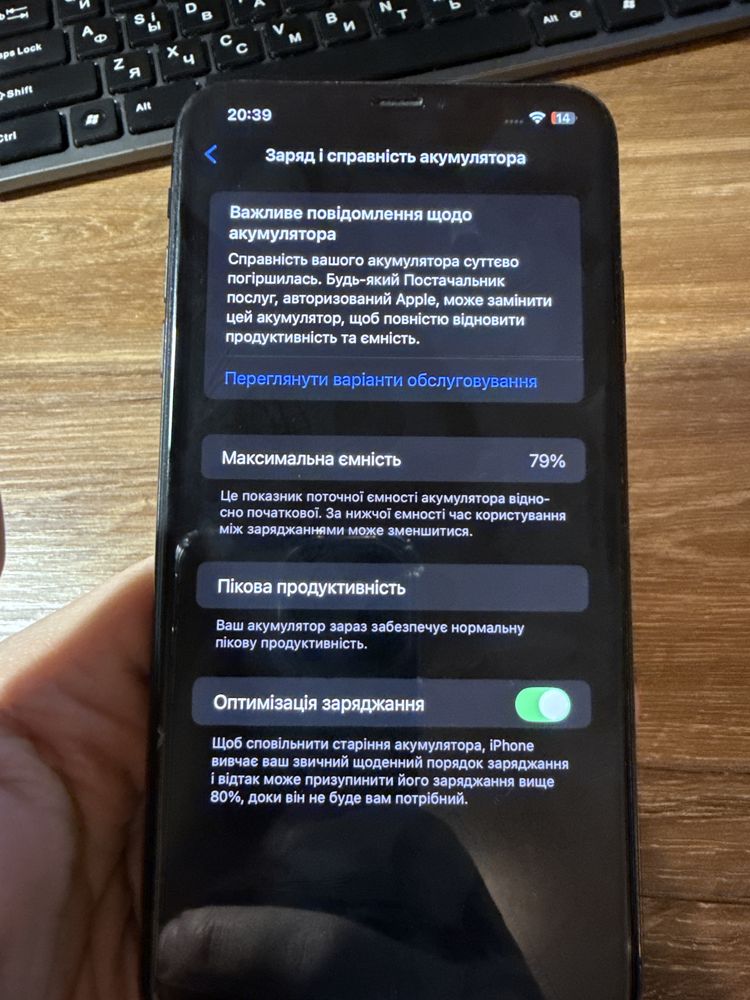 Iphone XS Max 256gb Neverlock