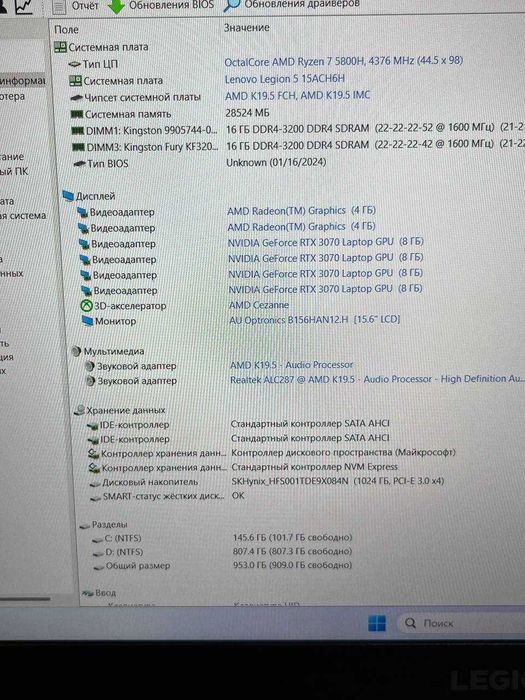 Lenovo Legion5 15ACH6H\RTX 3070(8GB\Ryzen 7 5800H\32GB DDR4\1TB SSDM2