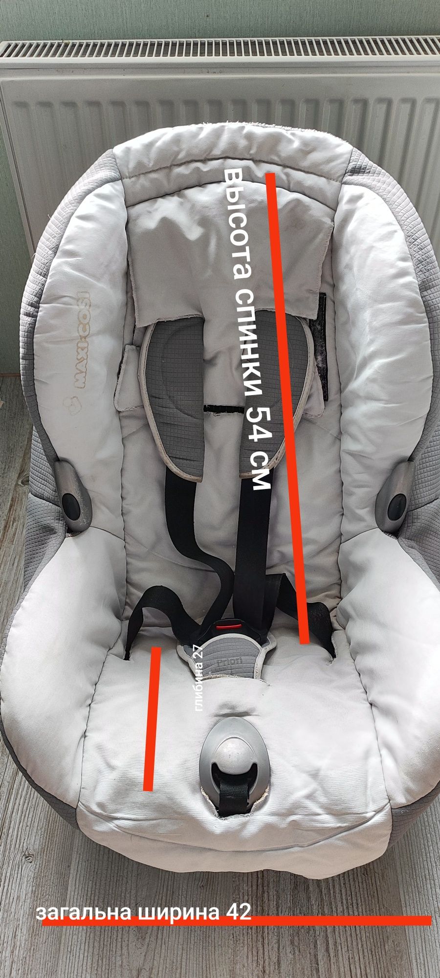 Авто крісло дитяче до 18 кг Maxi Cosi