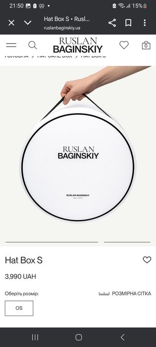 Бокс для хранения коробка Ruslan Baginskiy