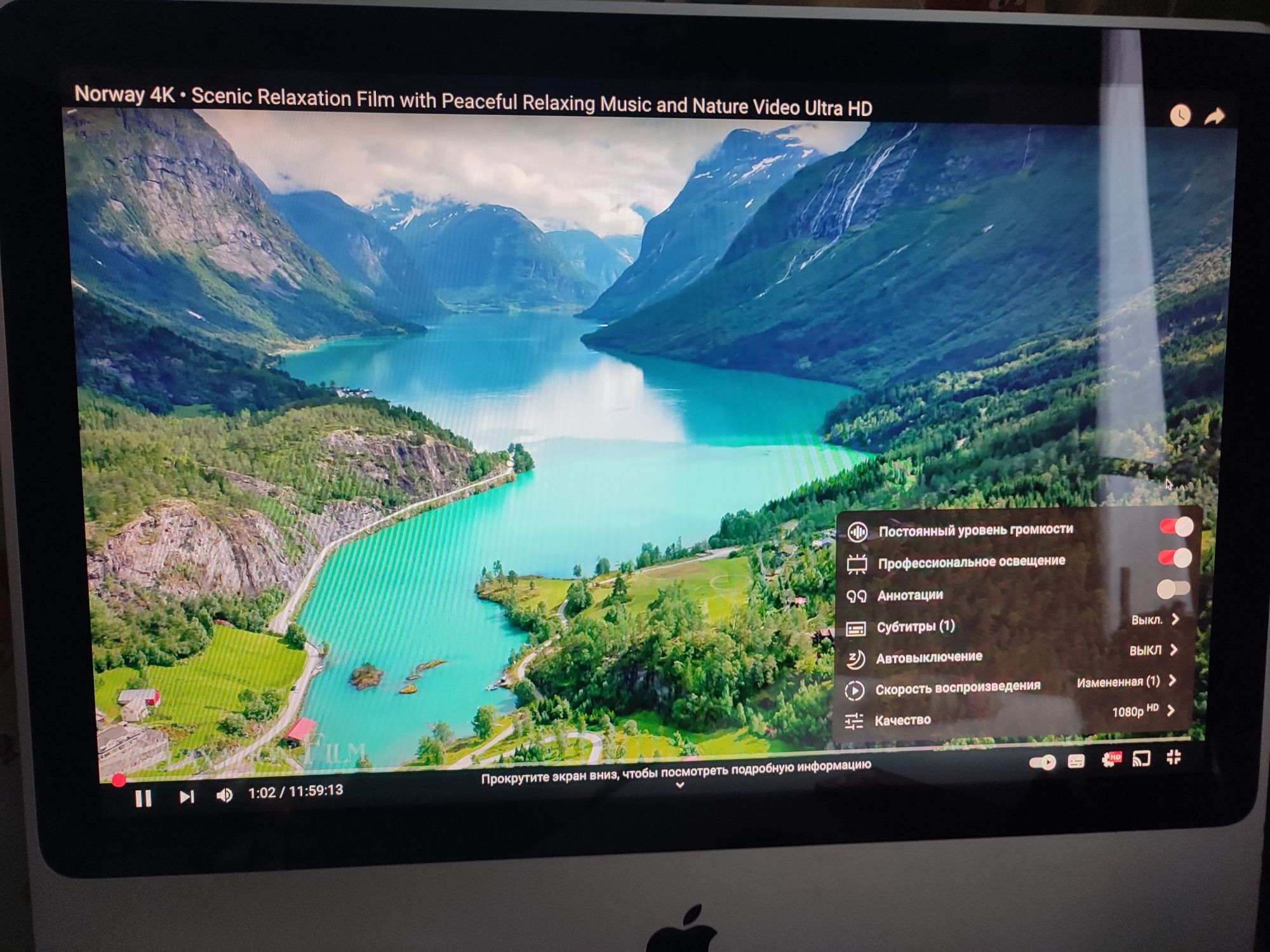 Моноблок Apple iMac 20" (C2D/2/1000gb)