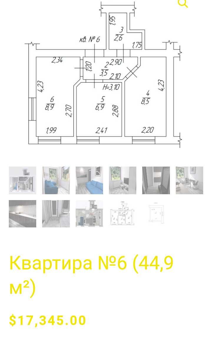 (13) Продам компактну 2-кімнатну квартиру за приємною ціною