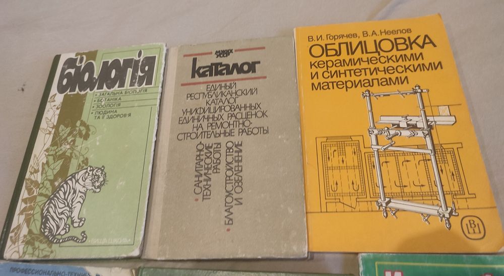61 книга советских времён обмен или 450гр