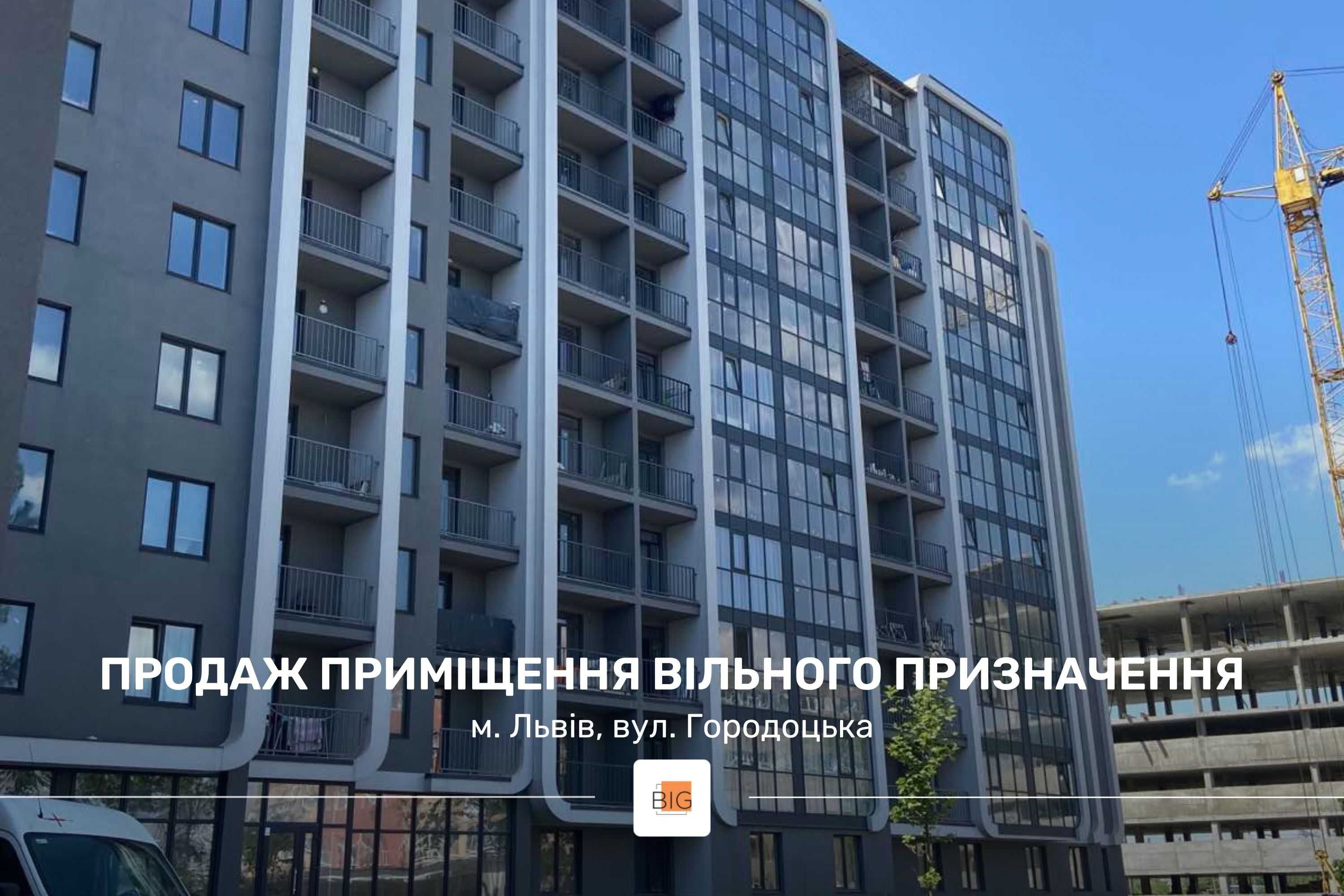 Приміщення 85 м2 з фасадним входом  за вул. Городоцька