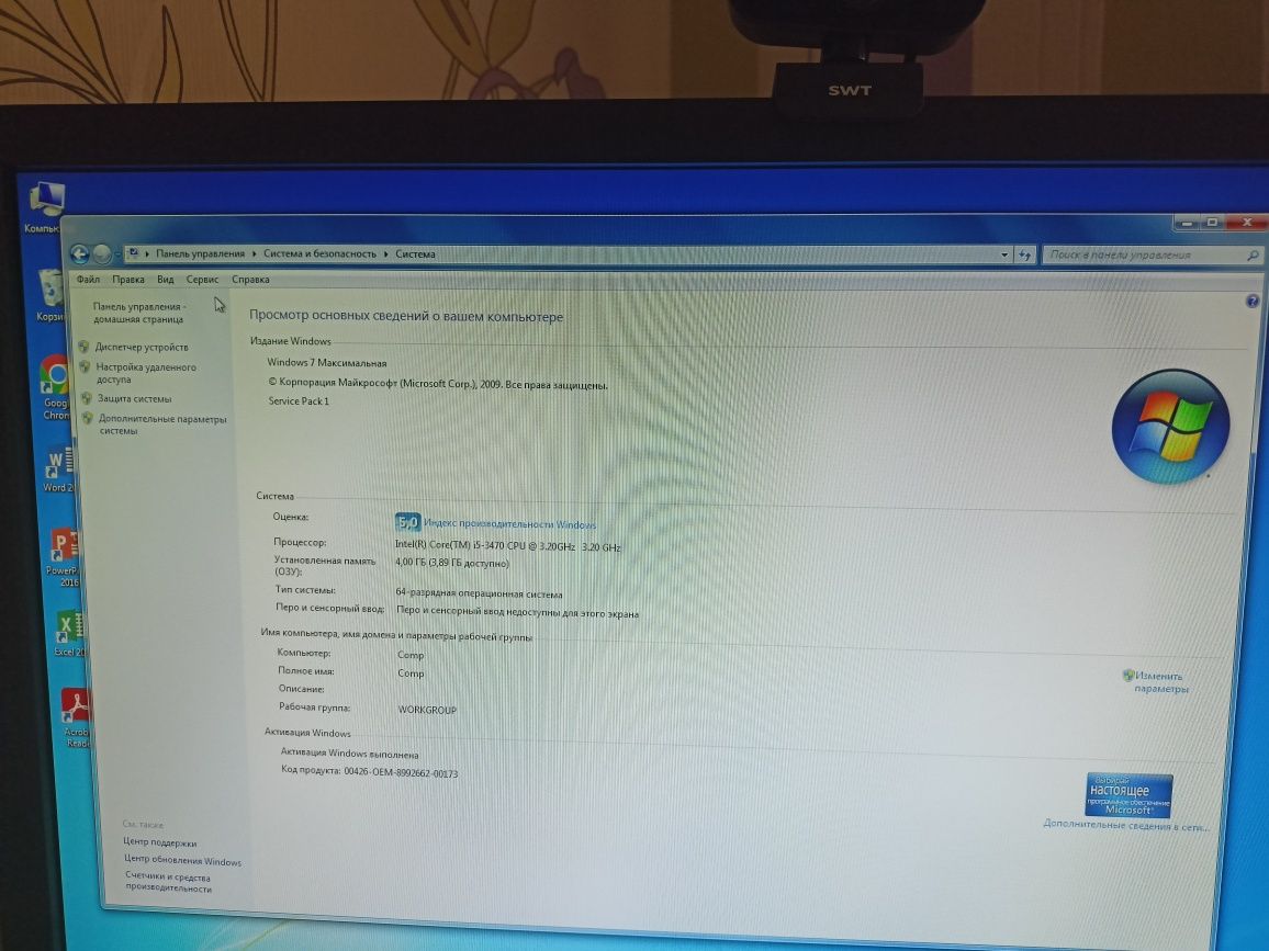 Комп'ютер DELL коплект