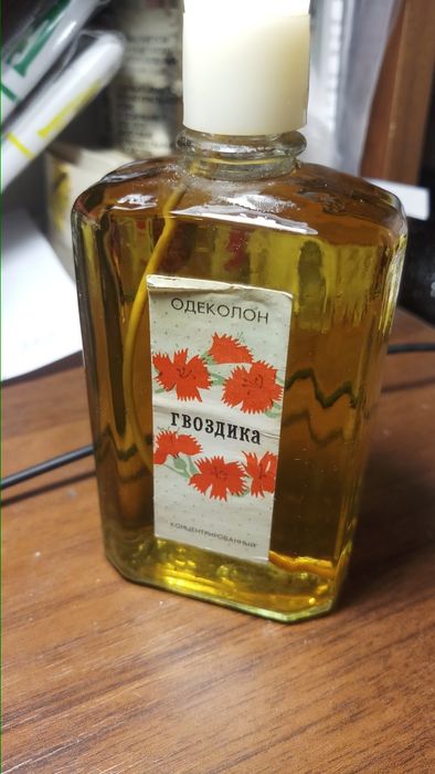 Новый советский одеколон "Гвоздика" 70-е!