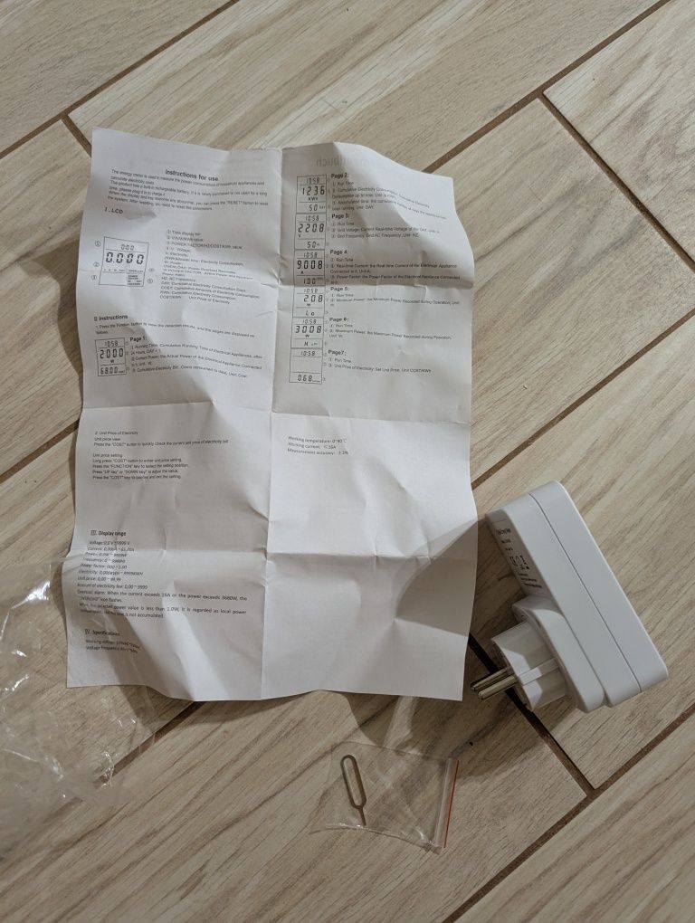 Ватметр вимірювач потужності