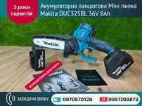 Аккумуляторная цепная Мини пилка Makita DUC325BL 36V 8Ah садовая пила