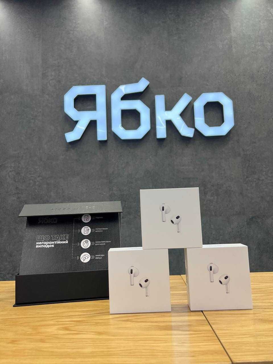 Apple AirPods 3 with Lightning Charging Case NEW Ябко Кам'янське